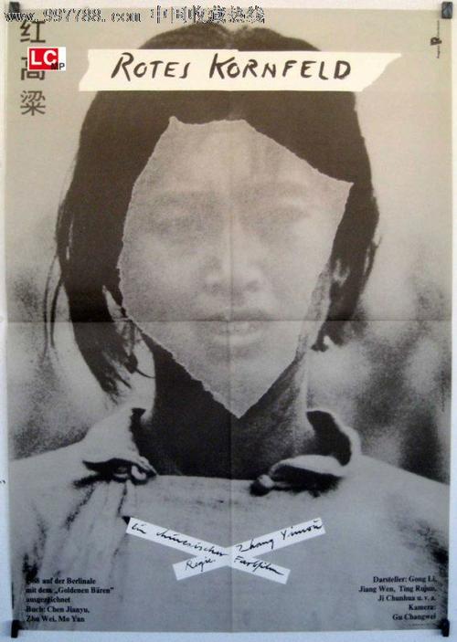 福山大学毕业证办理